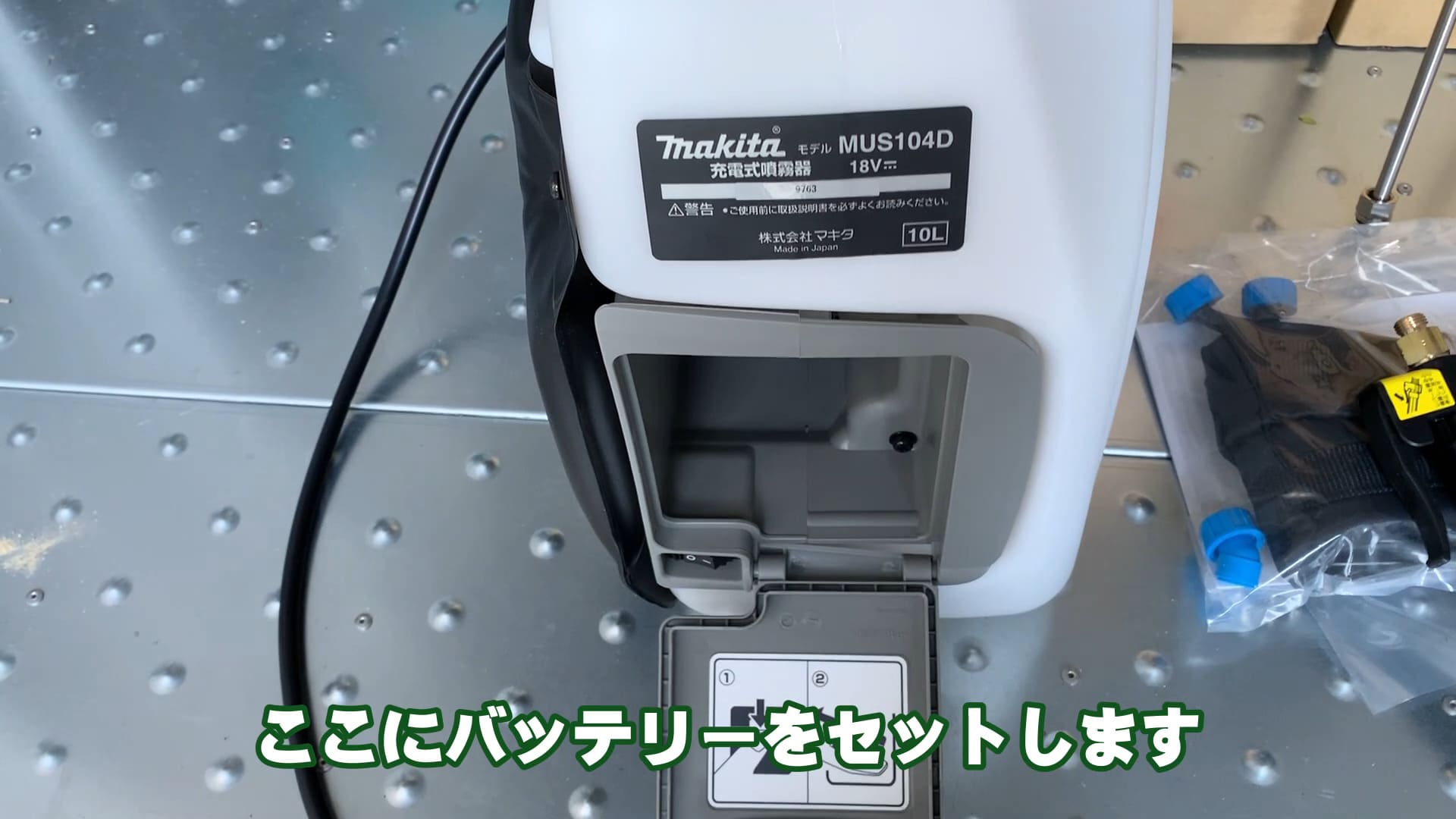 本物品質の マキタ 充電式噴霧器 MUS104D バッテリーなし